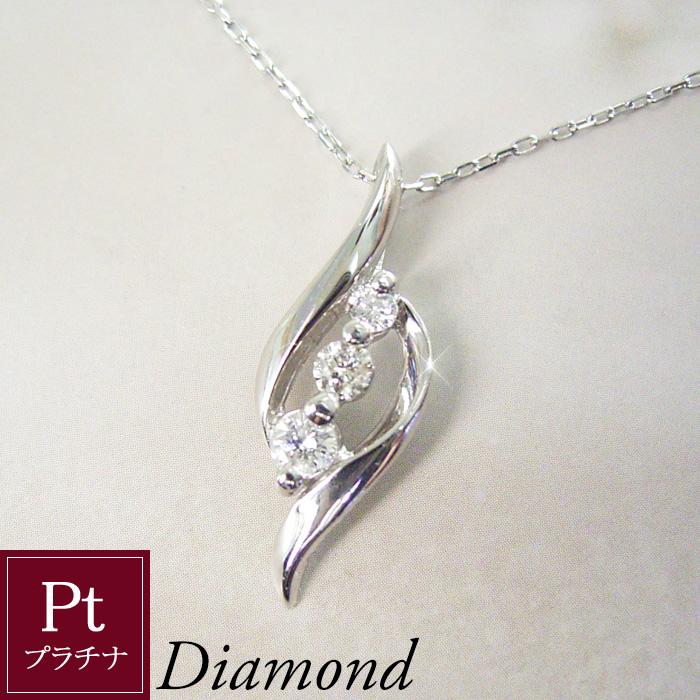 Pt900 天然ダイヤモンド　ネックレス　値下げ不可 ヴィーナスジュエリー ネックレス プラチナ 天然 ダイヤモンド Pt900