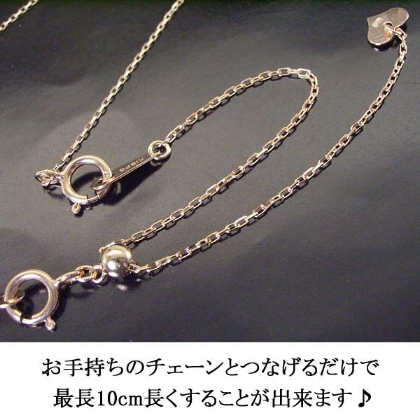 アジャスター チェーン プラチナ Pt850 スライド式 アジャスター10cm ヴィーナス Venus 2営業日前後の発送予定の画像