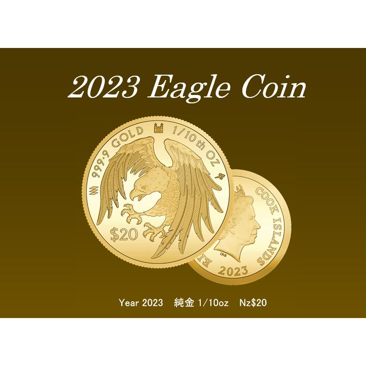 2023年限定品 純金 コインネックレス 金貨 24金 K24 1/10oz イーグル 鷲 エリザベス女王 世界1000枚限定 男女兼用 18金チェーン付き 2営業日前後の発送予定｜venusjewelry｜06