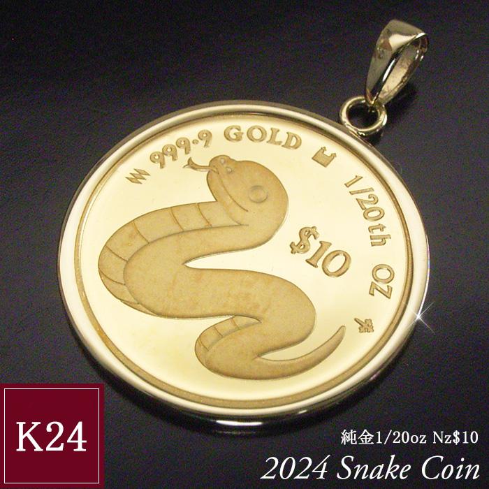 ヴィーナスジュエリー 2025年限定品 純金 コインネックレス 金貨 ヴィーナスジュエリー 2025年限定品 純金 コインネックレス 金貨