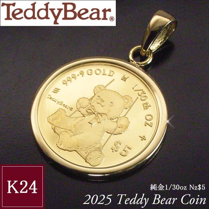 ヴィーナスジュエリー 2025年限定品 純金 コインネックレス 金貨 24金