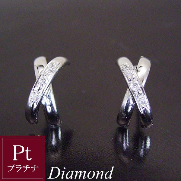ピアス プラチナ 天然 ダイヤモンド Pt900 アクセサリー Kiss  6月10日前後の発送予定｜venusjewelry