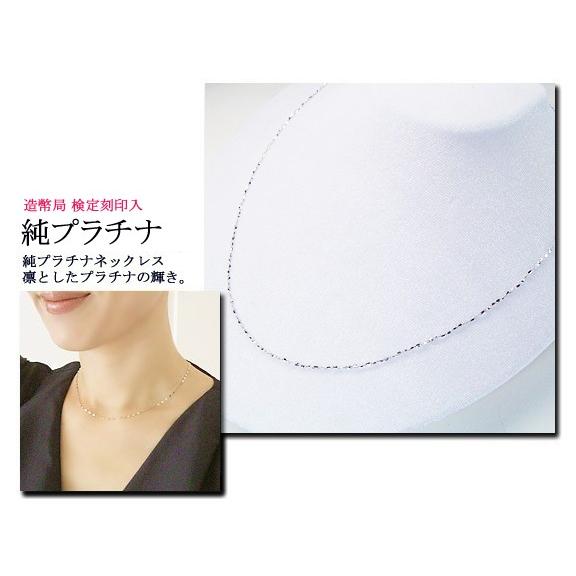 ヴィーナスジュエリー ネックレス アクセサリー 純プラチナ デザイン 