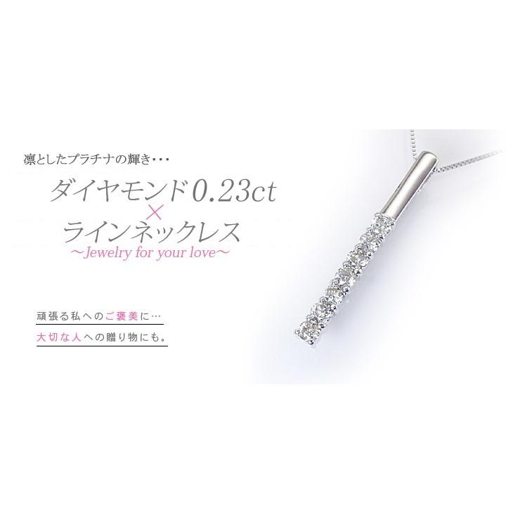 ネックレス プラチナ 天然 ダイヤモンド Pt900 アクセサリー ライン 計0.23カラット  2営業日前後の発送予定の画像