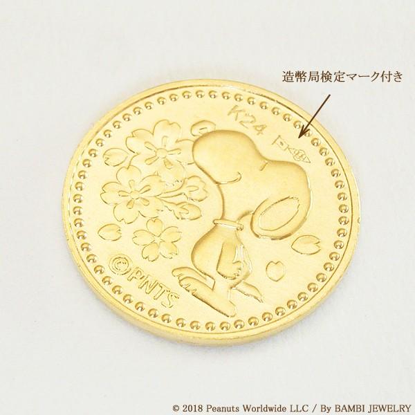 ピーナッツ公式ライセンス商品 Snoopy スヌーピー日本上陸50周年記念 純金 メダル アクセサリー 2営業日前後の発送予定 ヴィーナス ジュエリー 通販 Paypayモール