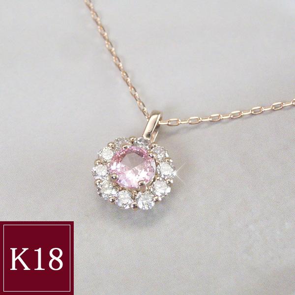 K18PG パパラチアサファイア ダイヤモンド ネックレス 18金 ネックレス プレゼント 女性 2営業日前後の発送予定 ヴィーナス