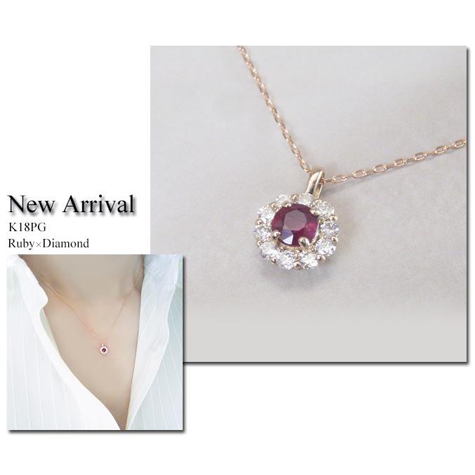 ヴィーナスジュエリー ネックレス ルビー 天然 ダイヤモンド