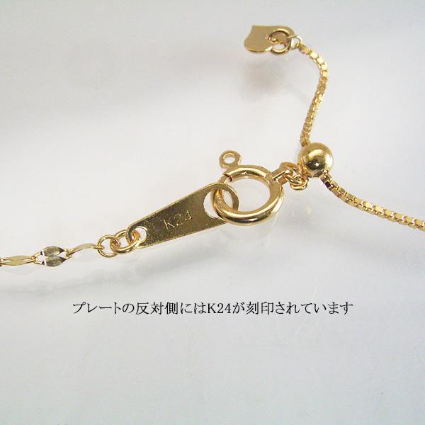 ヴィーナスジュエリー ネックレス 純金 k24 24金 K24 造幣局 検定刻印