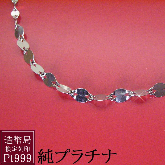 ヴィーナスジュエリー 純プラチナ 造幣局 検定刻印入 ネックレス