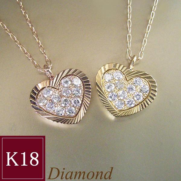 K18 K18PG 【即納&大特価】 天然 ダイヤモンド ネックレス 史上一番安い 妻 ペンダント ハート 2営業日前後の発送予定 彼女 18金ネックレス