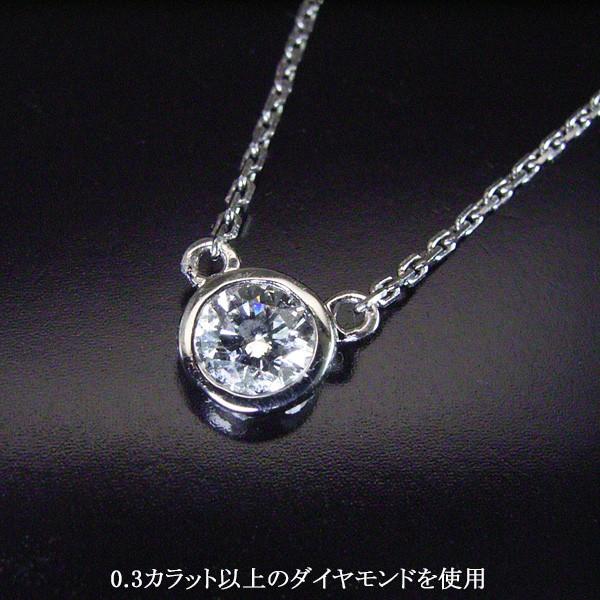 ネックレス 中央宝石研究所の鑑定書付 プラチナ エクセレントカット 天然ダイヤモンド 0.3カラット以上 H-SI2-EX  2営業日前後の発送予定の画像