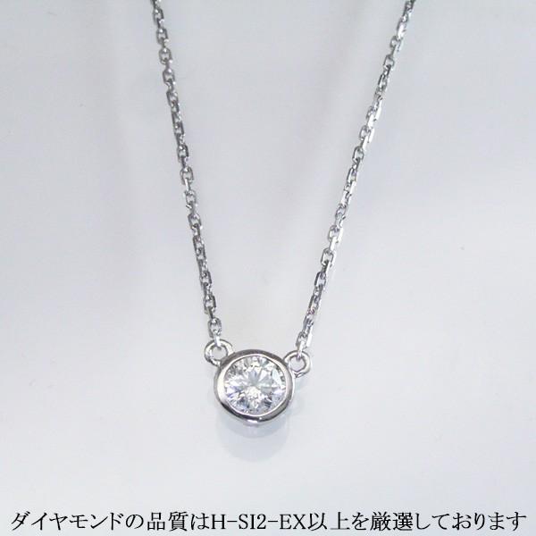ネックレス 中央宝石研究所の鑑定書付 プラチナ エクセレントカット 天然ダイヤモンド 0.3カラット以上 H-SI2-EX  2営業日前後の発送予定の画像