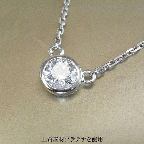 ネックレス 中央宝石研究所の鑑定書付 プラチナ エクセレントカット 天然ダイヤモンド 0.3カラット以上 H-SI2-EX  2営業日前後の発送予定の画像