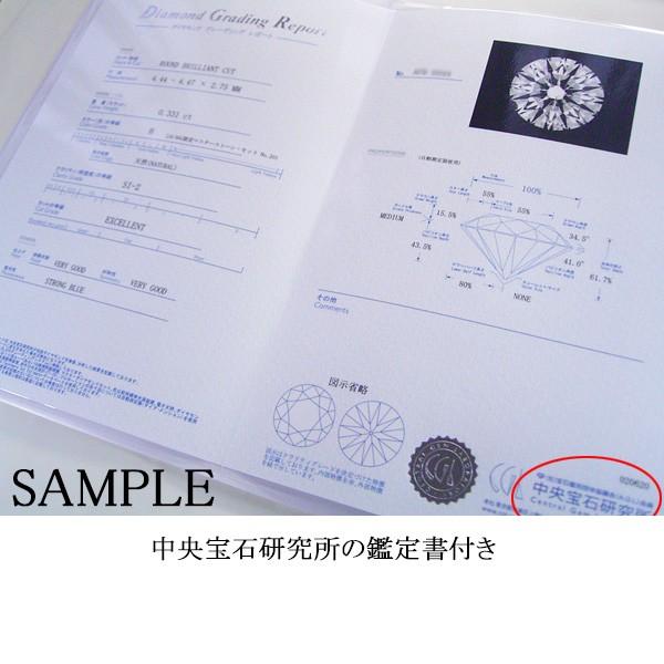 ネックレス 中央宝石研究所の鑑定書付 プラチナ エクセレントカット 天然ダイヤモンド 0.3カラット以上 H-SI2-EX  2営業日前後の発送予定の画像