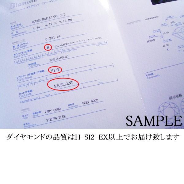 ネックレス 中央宝石研究所の鑑定書付 プラチナ エクセレントカット 天然ダイヤモンド 0.3カラット以上 H-SI2-EX  2営業日前後の発送予定の画像