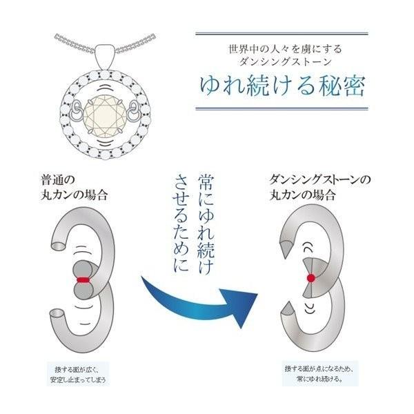 ヴィーナスジュエリー ダンシングストーン 天然 ダイヤモンド リング 