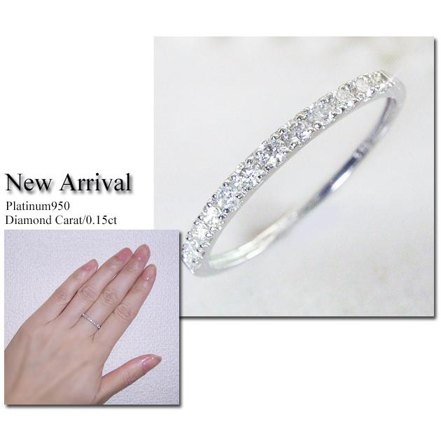 指輪 リング プラチナ 天然 ダイヤモンド Pt950 アクセサリー