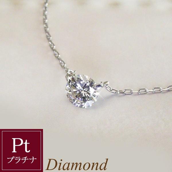 ダイヤネックレス プラチナ 上質天然ダイヤモンド3連 ネックレス Onortedegoias Com Br