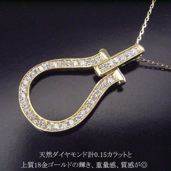 ヴィーナスジュエリー ネックレス k18 18金 K18 馬蹄 天然