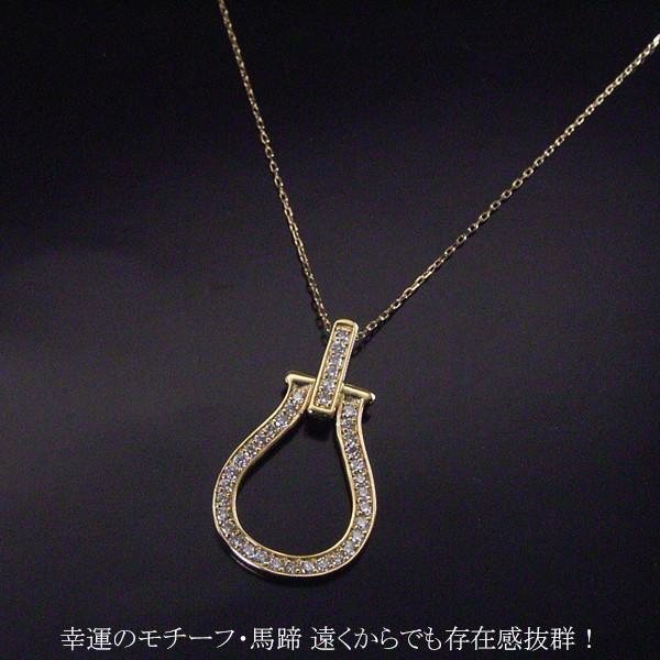 ヴィーナスジュエリー ネックレス k18 18金 K18 馬蹄 天然