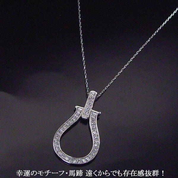 ヴィーナスジュエリー プラチナ 幸運のホースシュー 天然 ダイヤモンド 