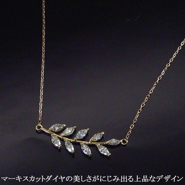 ネックレス 18金 マーキスカット 天然 ダイヤモンド k18 計0.45 
