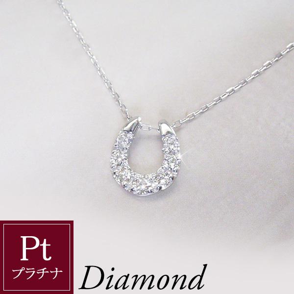 超歓迎 ネックレス プラチナ 天然 ダイヤモンド Pt950 アクセサリー