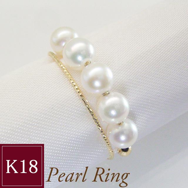 ヴィーナスジュエリー リング サイズ自由自在 指輪 パール 本真珠