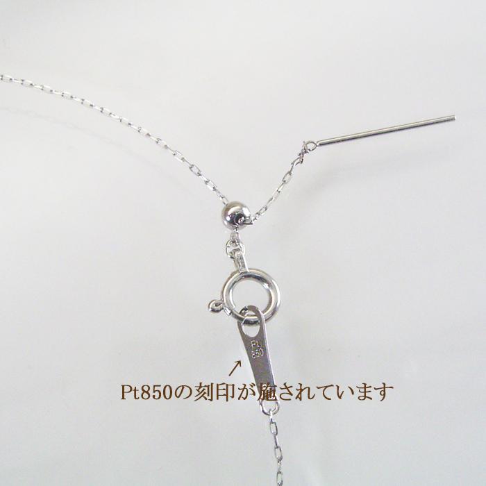 BLOOM pt850 スライドピン ネックレス チェーン 45cm ヴィーナスジュエリー プラチナ 40面カット チェーン ネックレス 小豆