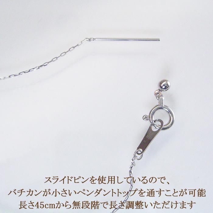 ネックレス ペンダント 45cm プラチナ スライド チェーン」の人気商品 