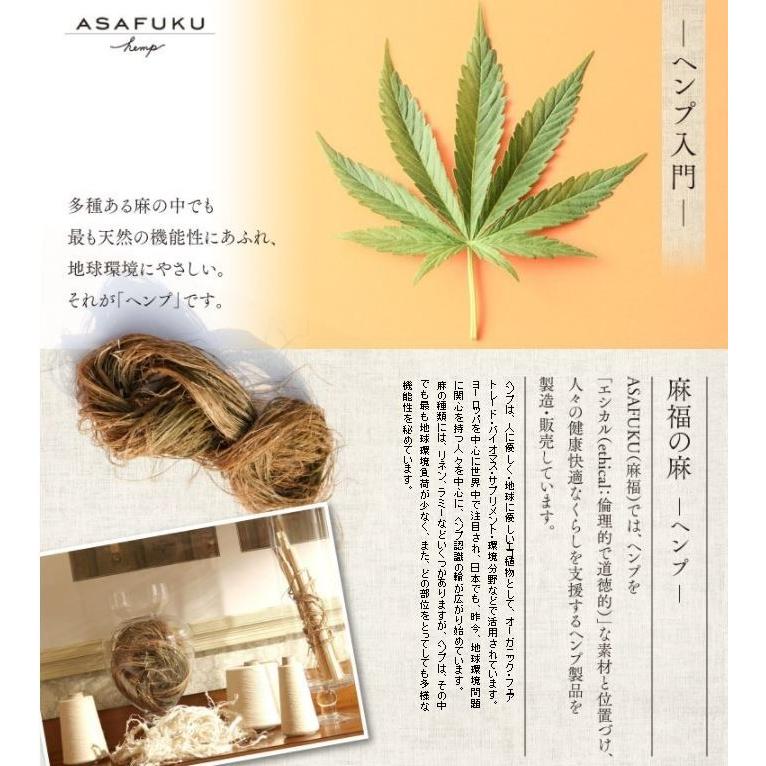 麻福  ハードソックス ヘンプコットン  | 【タフネス】 ASAFUKU ヘンプ コットン 麻 綿 抗菌 消臭 足 冷え性｜venustokyo｜08