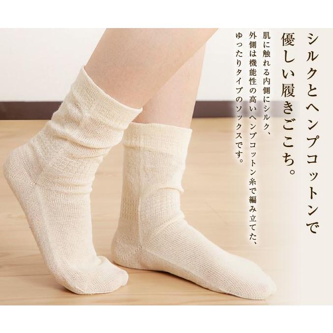人気No.1人気No.1麻福 2層 ソックス(5本指・先丸)ヘンプ シルク ソックス |冷え取り 靴下 くつした 5本指 先丸 防臭 冷え性 冷え 麻 下着、靴下、部屋着 シルク麻の靴下2枚組です