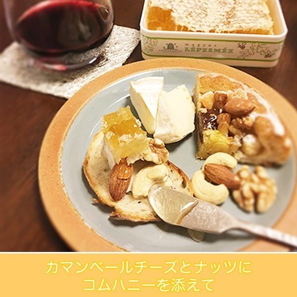 Bio オーガニック】コムハニー 200g アカシア 巣みつ|巣のまま Bio オーガニック】コムハニー 200g アカシア 巣みつ|巣のまま