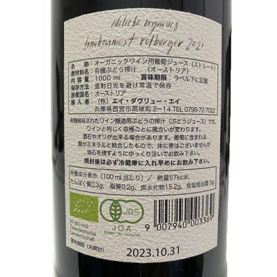 ワイン 未 開封 賞味 期限