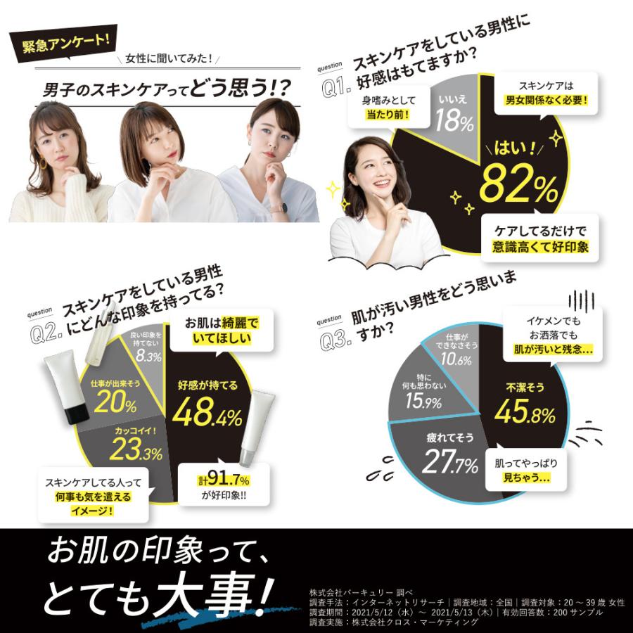 公式】VERCURY バーキュリー スキンケアセット 医薬部外品 化粧水 乳液 セット 各100mL 約1ヶ月分 :V0007:メンズスキンケア VERCURY 公式 - 通販 - Yahoo!ショッピング 公式】VERCURY バーキュリー スキンケアセット 医薬部外品 化粧水 乳液 セット 各100mL 約1ヶ月分 :V0007:メンズスキンケア VERCURY 公式 - 通販 - Yahoo!ショッピング