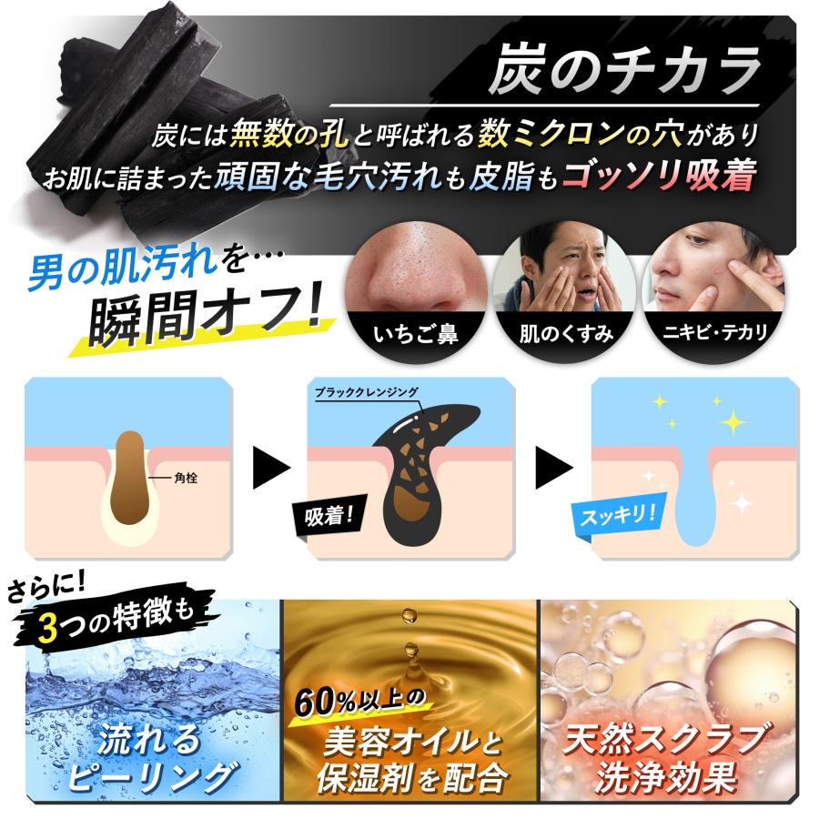 VERCURY（バーキュリー） 【公式】バーキュリー クレンジング メンズ w