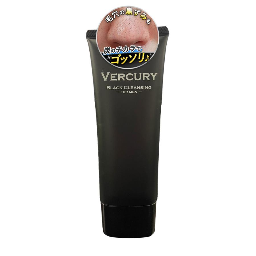 VERCURY 【公式】バーキュリー クレンジング メンズ w洗顔不要 90g  