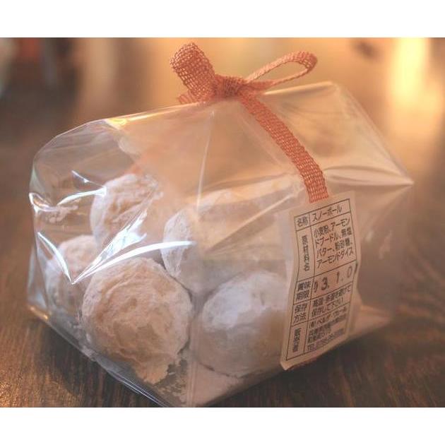 スノーボール |  | 02