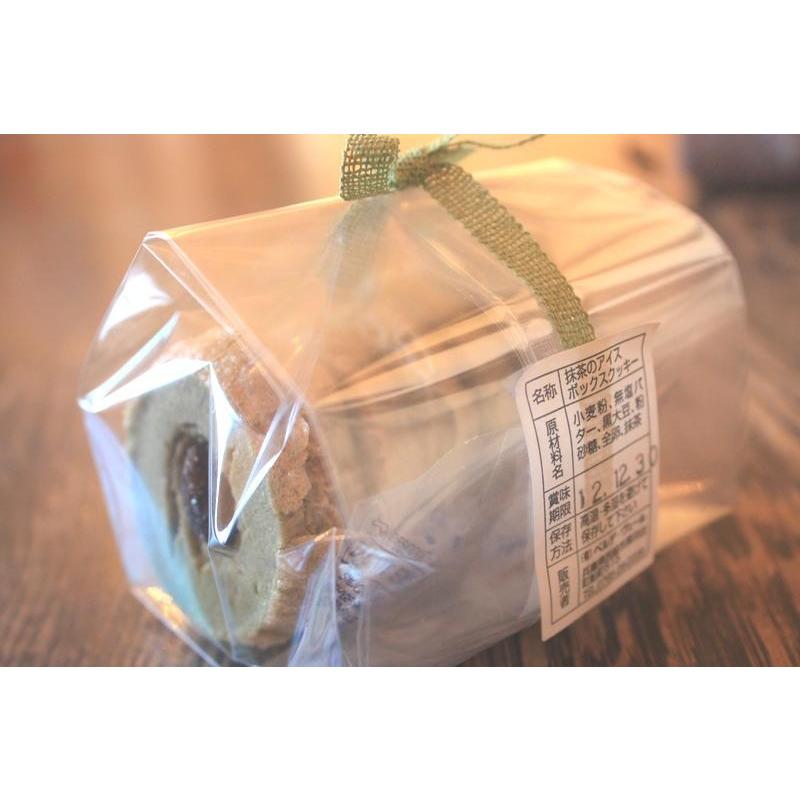 抹茶のクッキー |  | 02