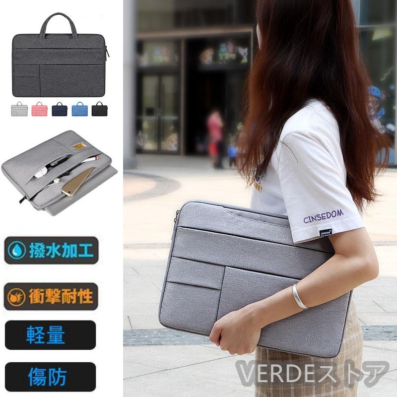 ノートパソコンバッグ Pcバッグ Pcケース パソコンケース おしゃれ 軽量 多収納 防水 13インチ 14インチ 15インチ 18 Verdeストア 通販 Yahoo ショッピング
