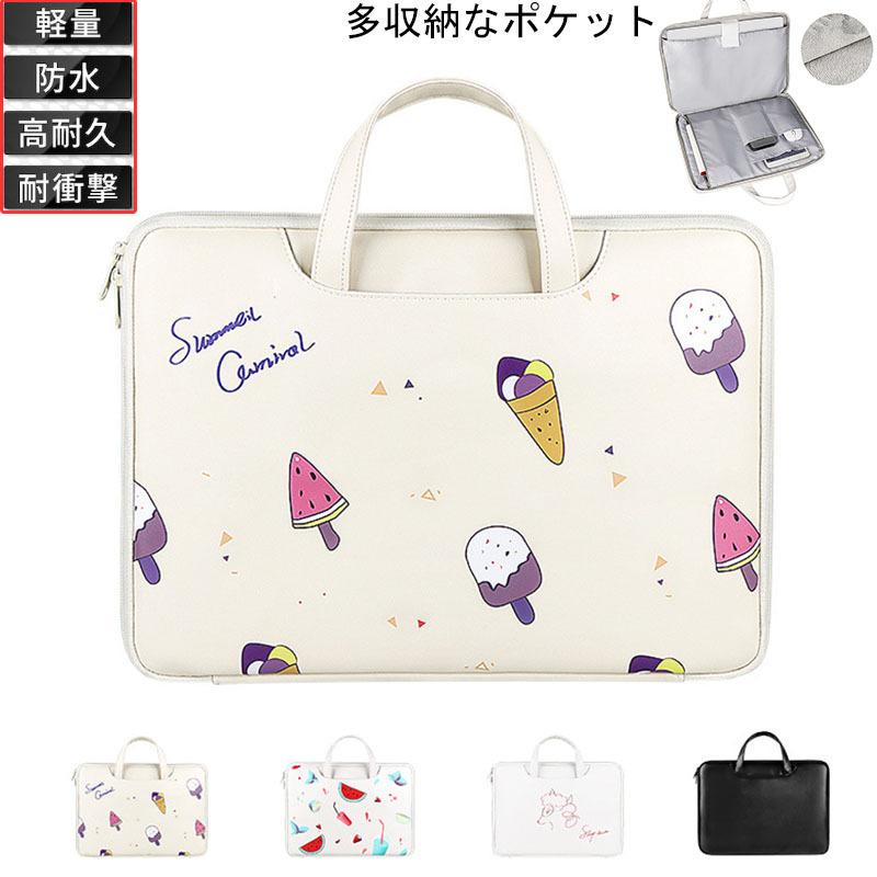 パソコンケース 韓国 ノートパソコン ブリーフケース カバン Pcバッグ Pcケース かわいい おしゃれ 収納 13 15インチ対応 Macノート用 軽量 送料無料 Ak3yvxdfgy Iuu Org Tr