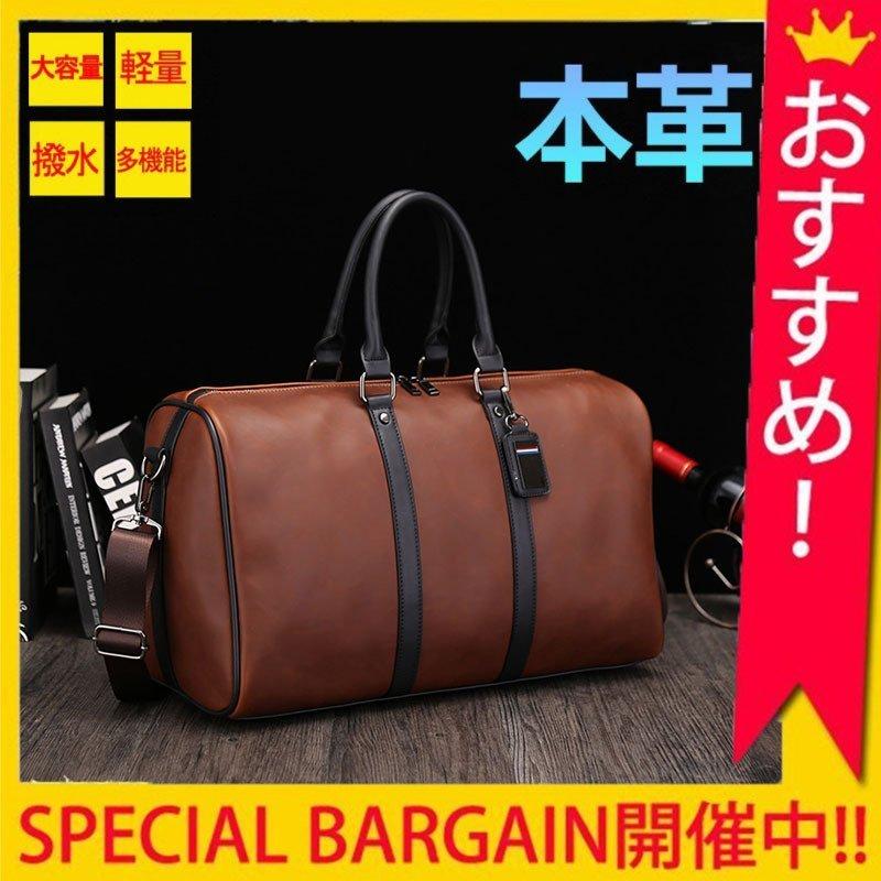高評価なギフト バッグ 斜めがけバッグ ミニバッグ スマートフォン おしゃれ ボストンバッグ メンズ 旅行 バッグ トラベル バッグ 出張 修学旅行 おしゃれ 超大容量 軽量 撥水加工 多機能 本革ボストンバッグ 父の日 プレゼント ギフト Www Threeriversofs Com