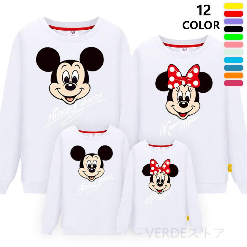 親子 ディズニー パーカー 春秋 親子パーカー 薄手 親子トレーナー ミッキーパーカー ペアルックパーカー スウェット 男の子 女の子 親子服 長袖 Qzcx11 Verdeストア 通販 Yahoo ショッピング