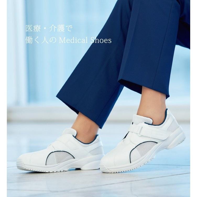 ミドリ安全 ナースシューズ ケアセフティ Css 01n ブルー 耐滑 医療 衛生 蒸れにくい 女性 レディース 疲れにくい ベルデクセルメディカル Yahoo 店 通販 Yahoo ショッピング