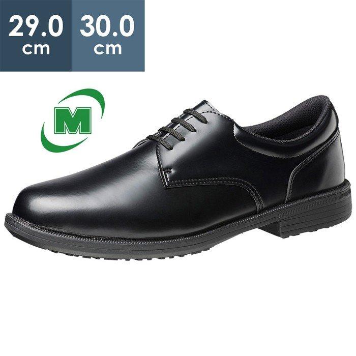 安心の定価販売 紳士靴 ミドリ安全 ハイグリップ Hrs 970 ブラック 大サイズ 29 0 30 0cm 耐滑ソール 先芯なし 通勤 人気が高い Atempletonphoto Com