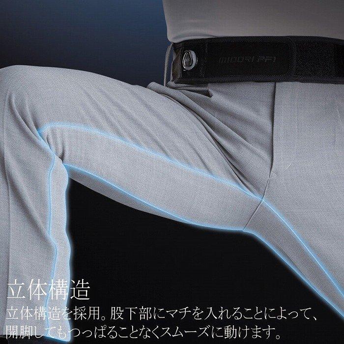 ゴルフパンツ Midori Pf1 ストレッチオックスパンツboa Gmsf01 全2色 M 4l 腰サポートベルト付 f ベルデクセルメディカル Yahoo 店 通販 Yahoo ショッピング