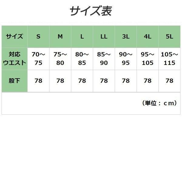 ミドリ安全 男子スラックス G4 下 チャコール 作業着 作業服 メンズ 男性 コスパ シンプル ベルデクセルメディカル Yahoo 店 通販 Yahoo ショッピング