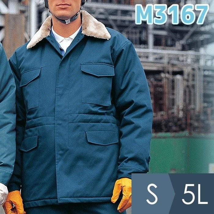 ミドリ安全 静電防寒服紺上 防寒上衣 コート 作業服 作業着 上着 帯電防止jis適合 現場 工事 運送 ボア付 ドカジャン ベルデクセルメディカル Yahoo 店 通販 Yahoo ショッピング