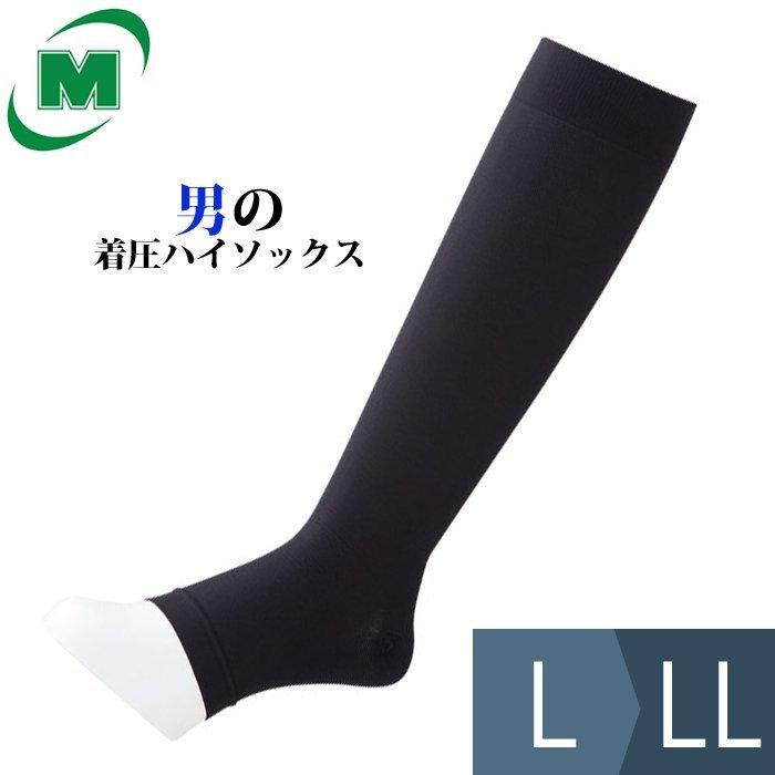 ミドリ安全 着圧ハイソックス オープントウ So 19 ブラック L Ll 靴下 ナース 事務 作業用 aa ベルデクセルメディカル Yahoo 店 通販 Yahoo ショッピング
