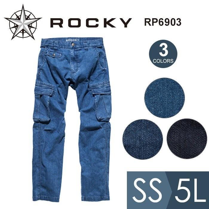 Rocky ロッキー ユニセックスカーゴパンツ Rp6903 全3色 Ss 5l 春夏秋冬 下衣 ズボン かっこいい a ベルデクセルメディカル Yahoo 店 通販 Yahoo ショッピング